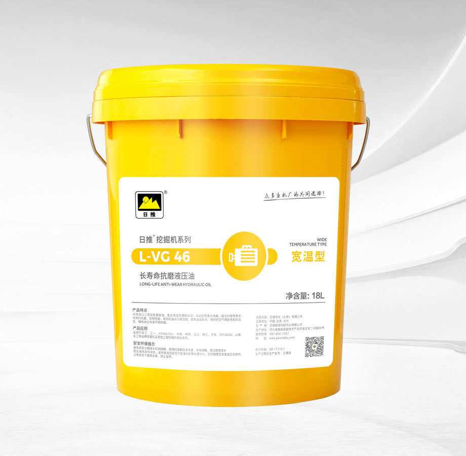 抗磨液压油ISO VG