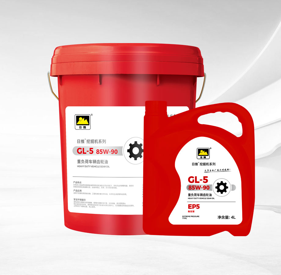 EP5 高性能重负荷齿轮油