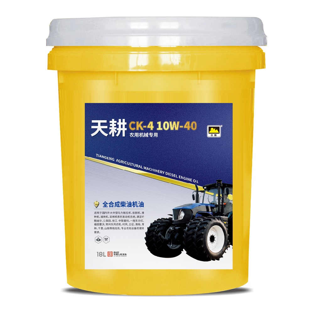 全合成柴油机油CK-4