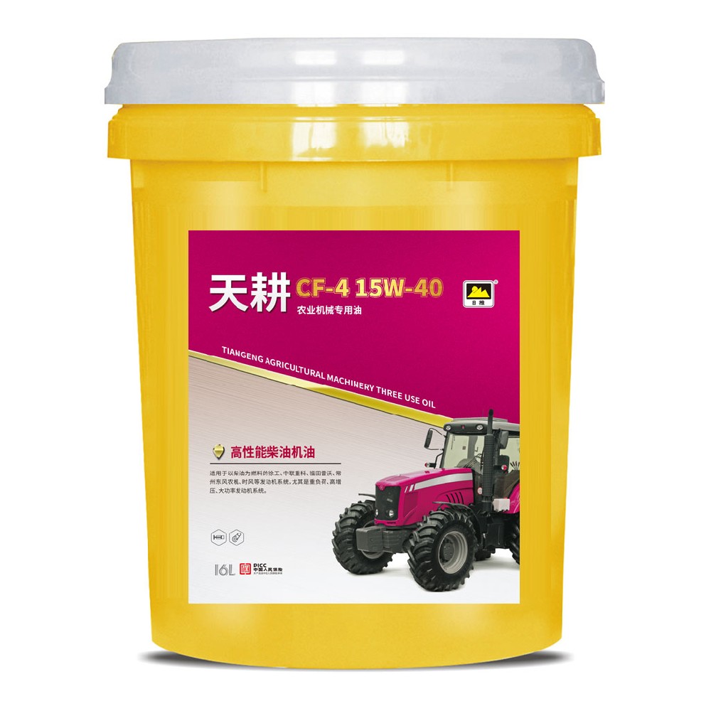 高性能柴油机油CF-4